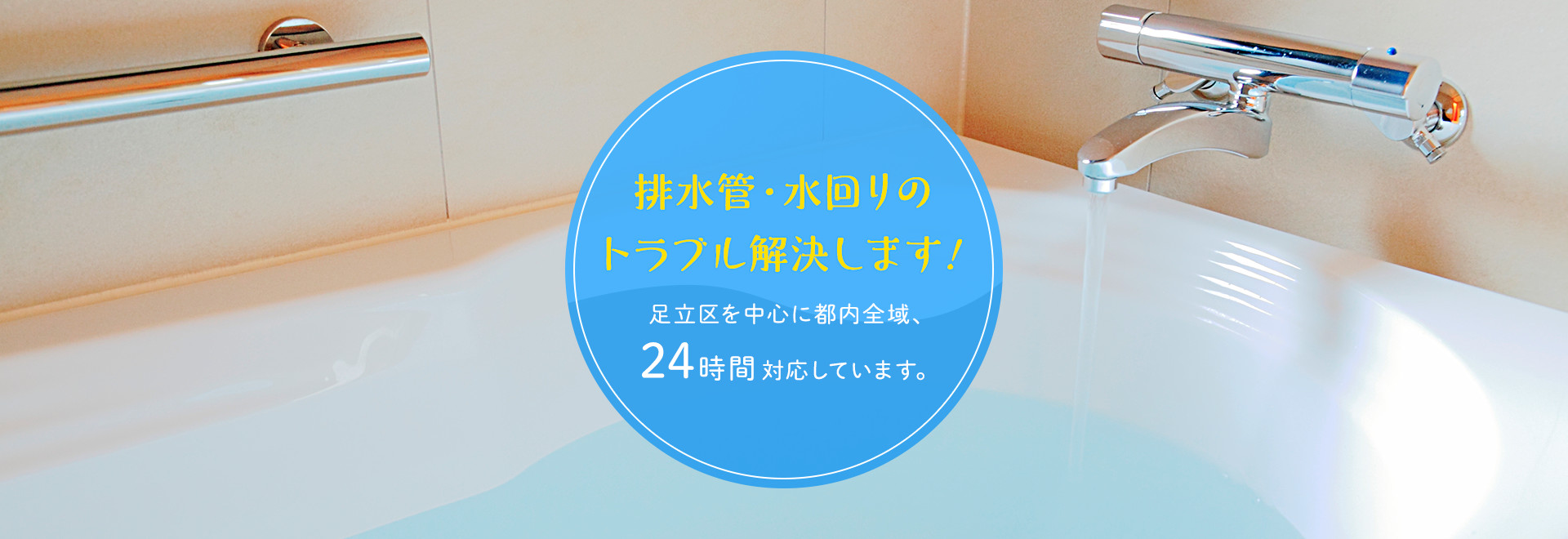 株式会社ケイワイクリーンサービス